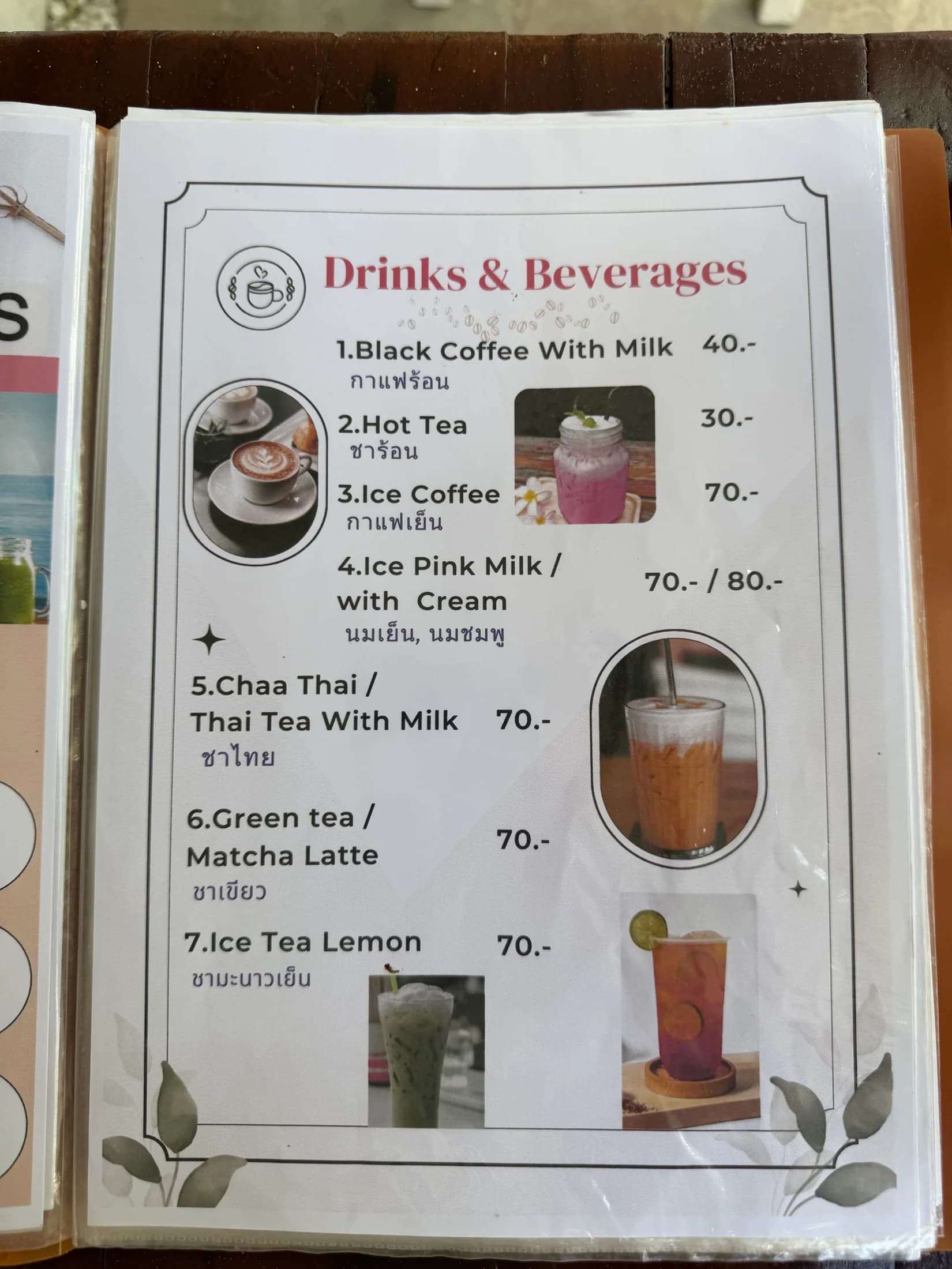 Menu photo 6