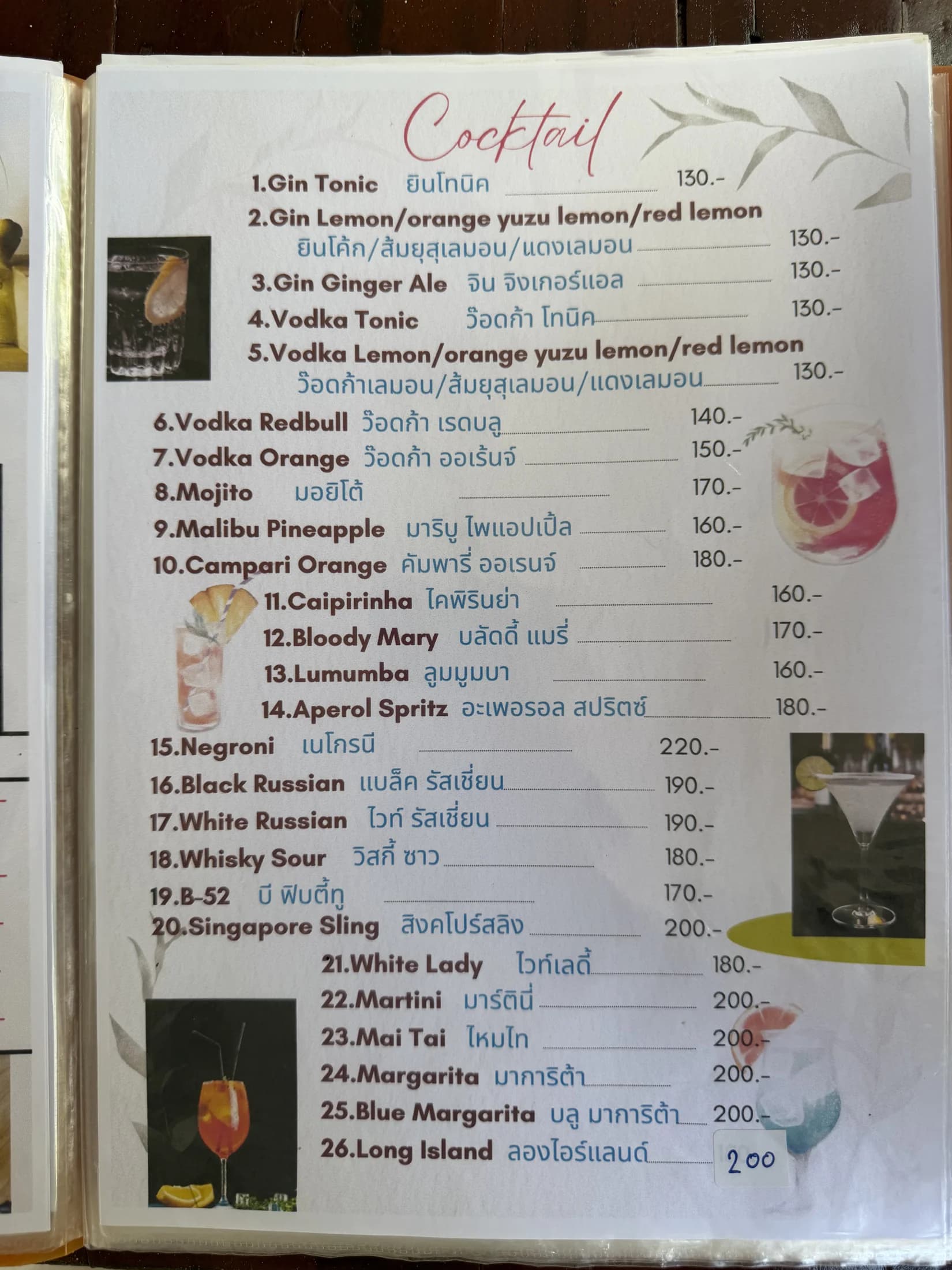 Menu photo 8