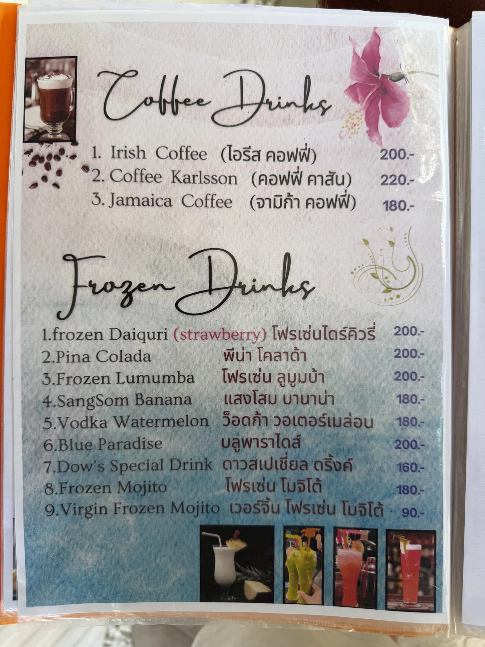 Menu photo 9