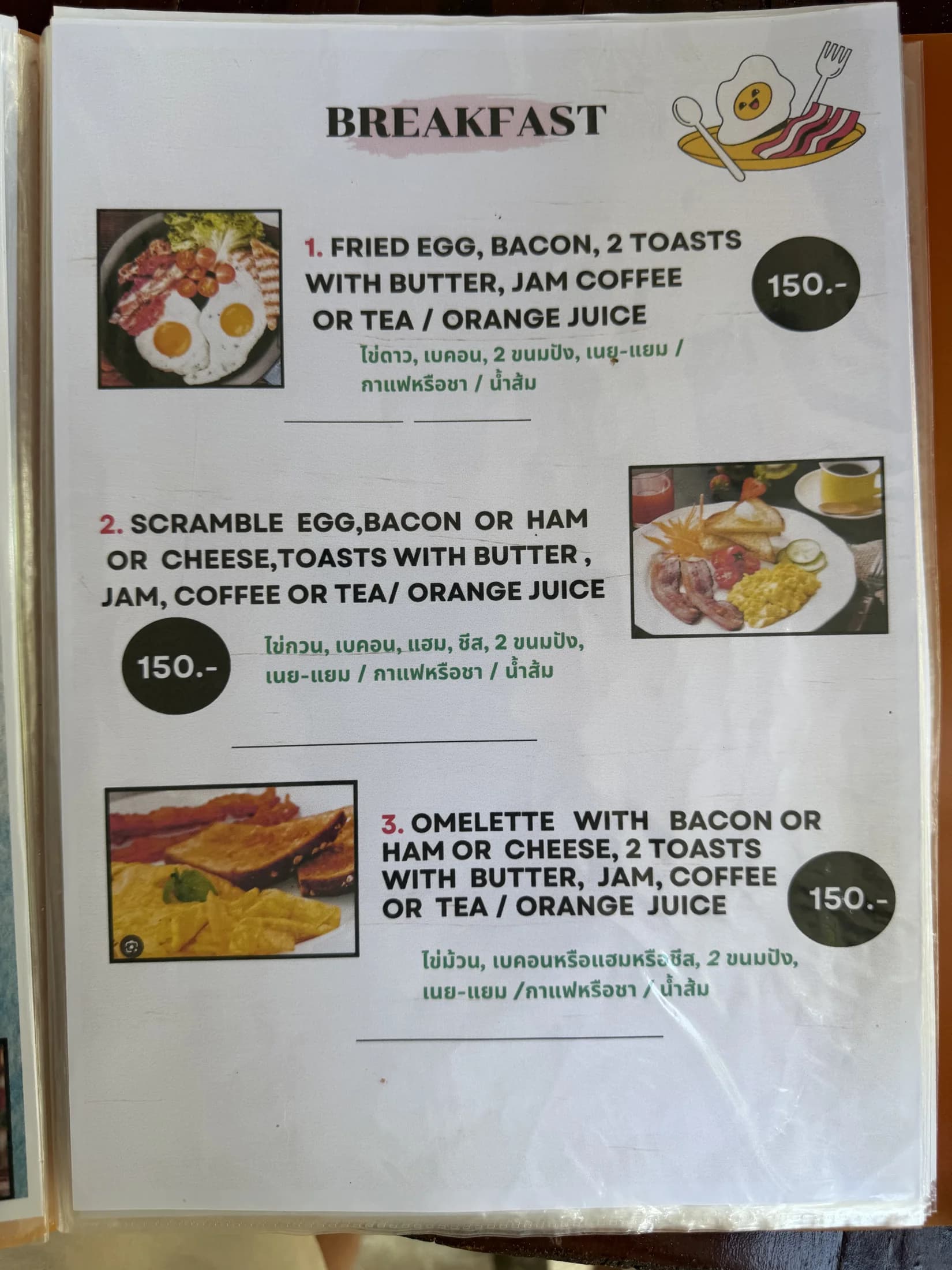 Menu photo 10