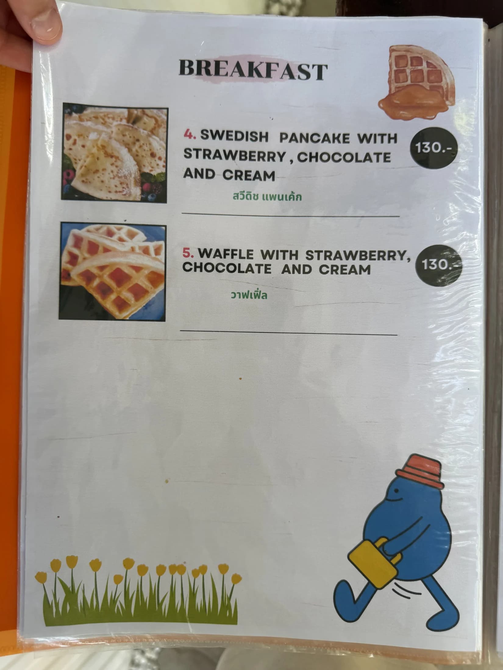 Menu photo 11