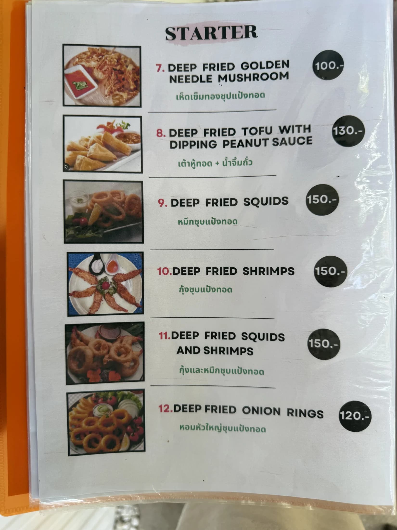 Menu photo 13