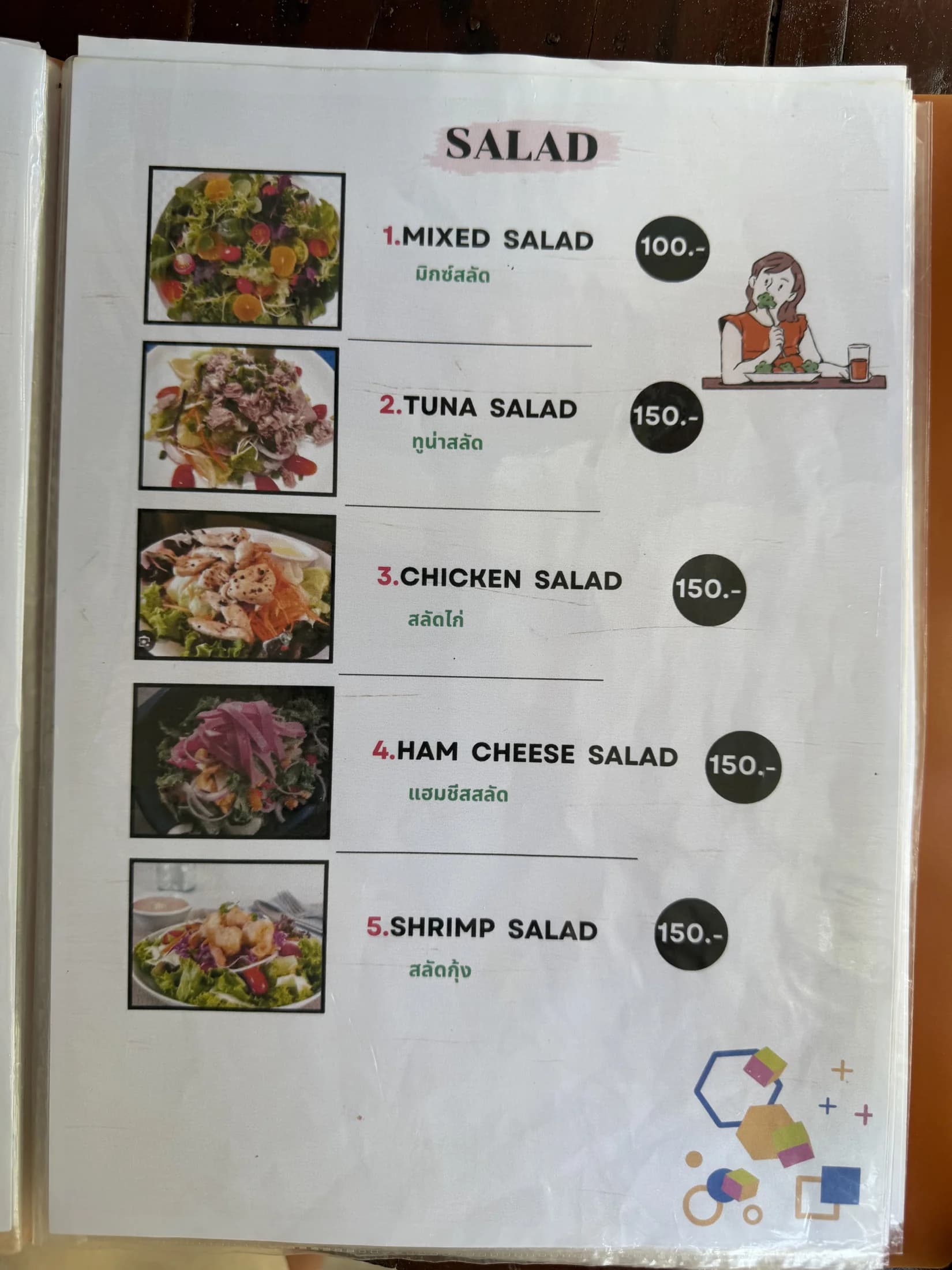 Menu photo 14