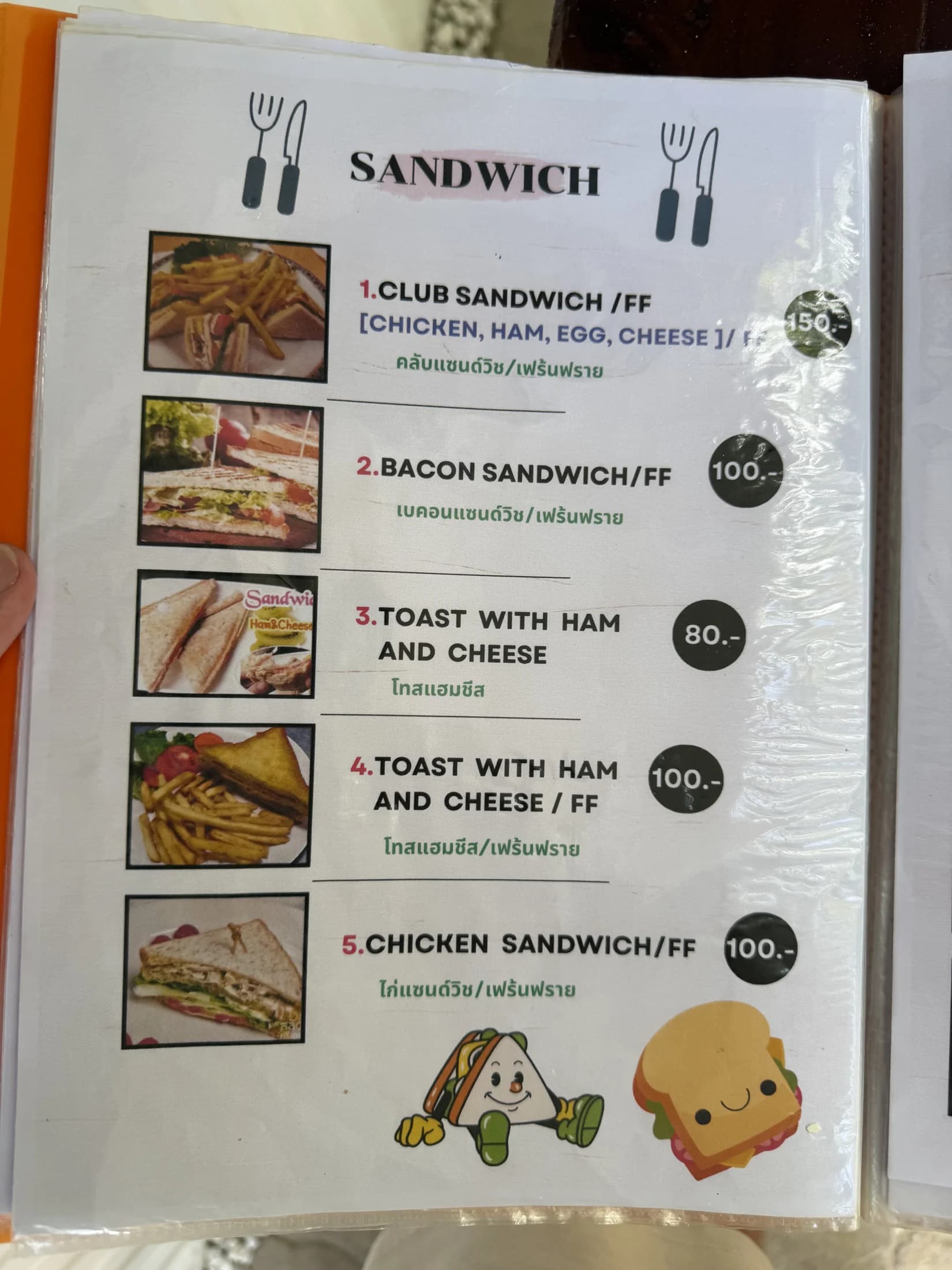 Menu photo 15