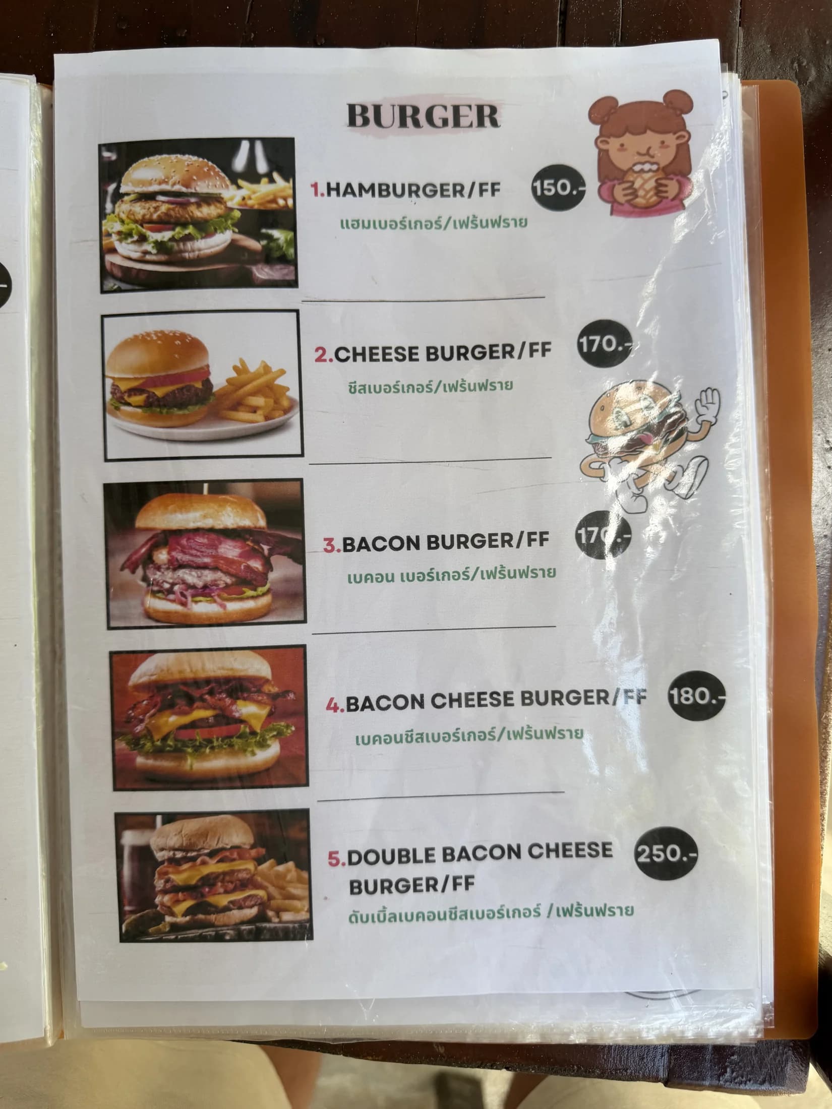 Menu photo 16