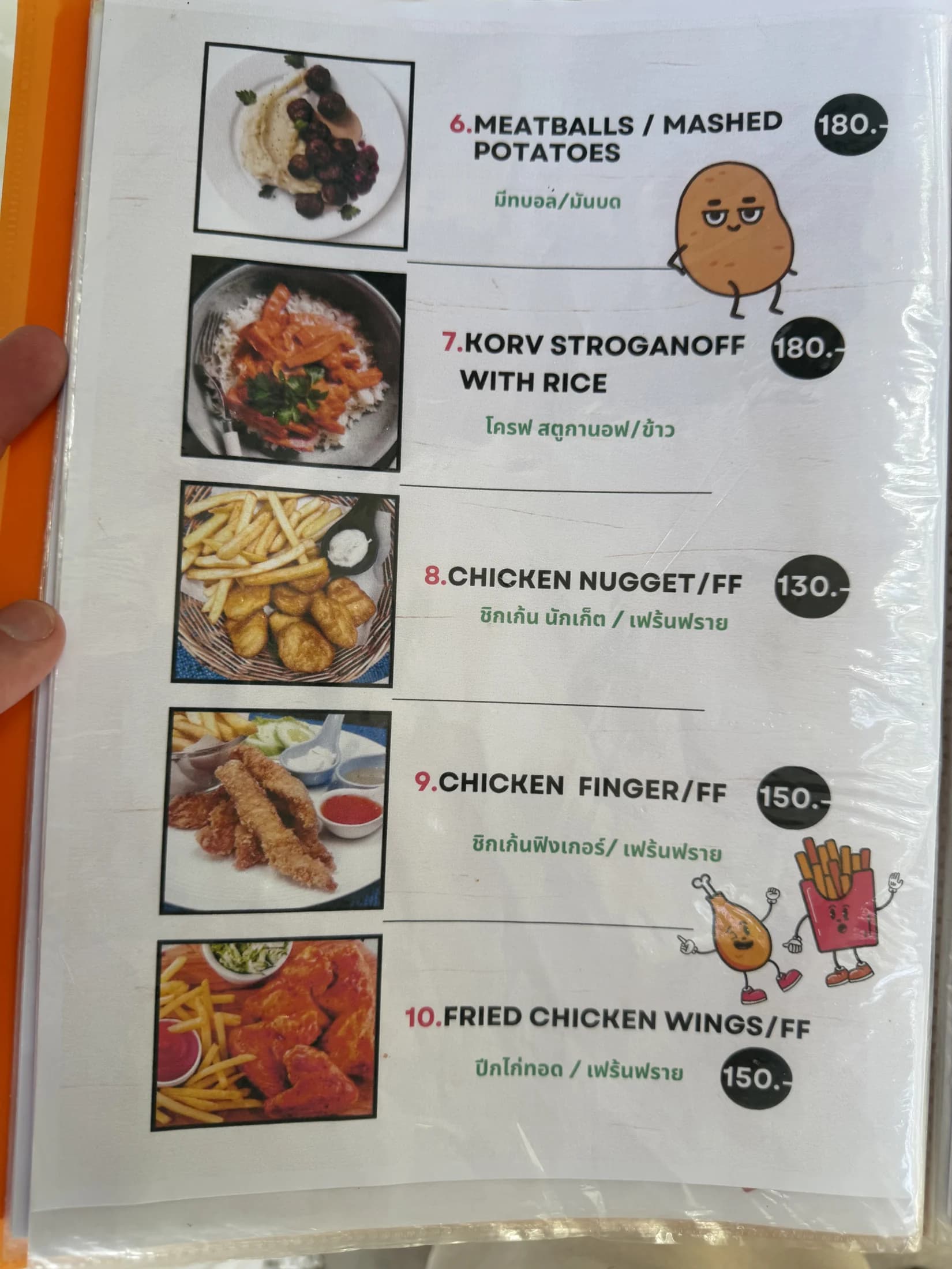Menu photo 17