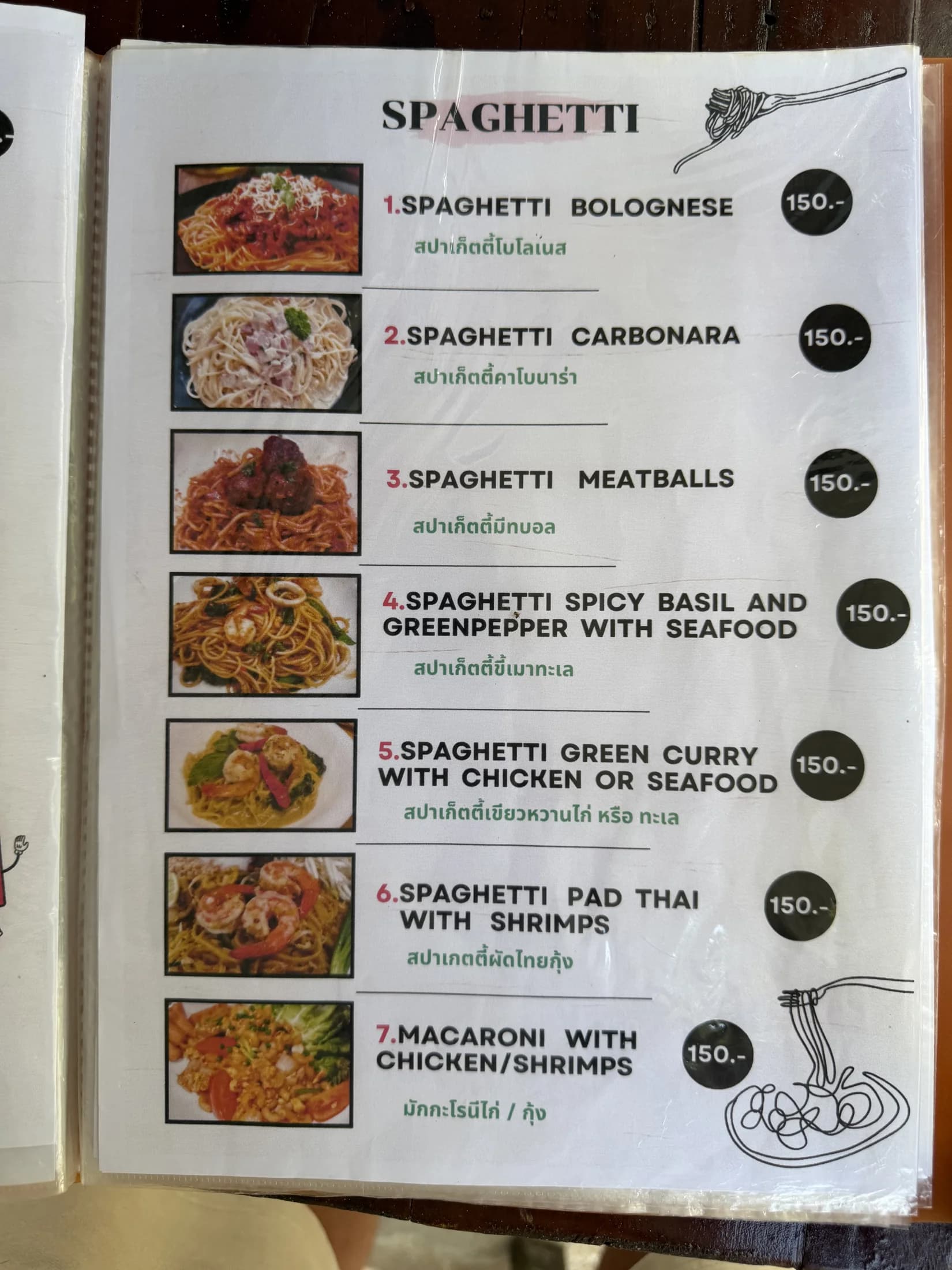 Menu photo 18