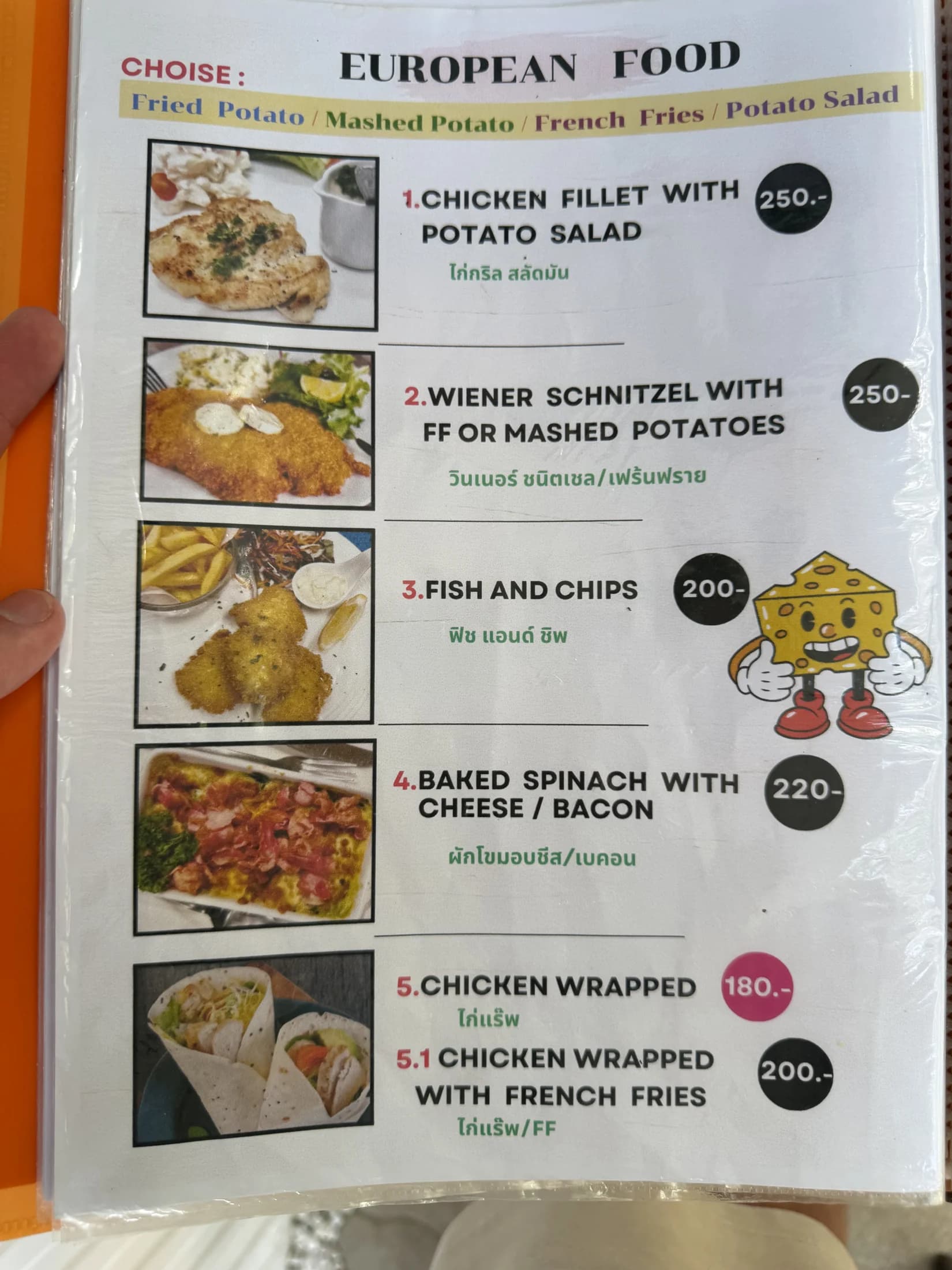 Menu photo 19