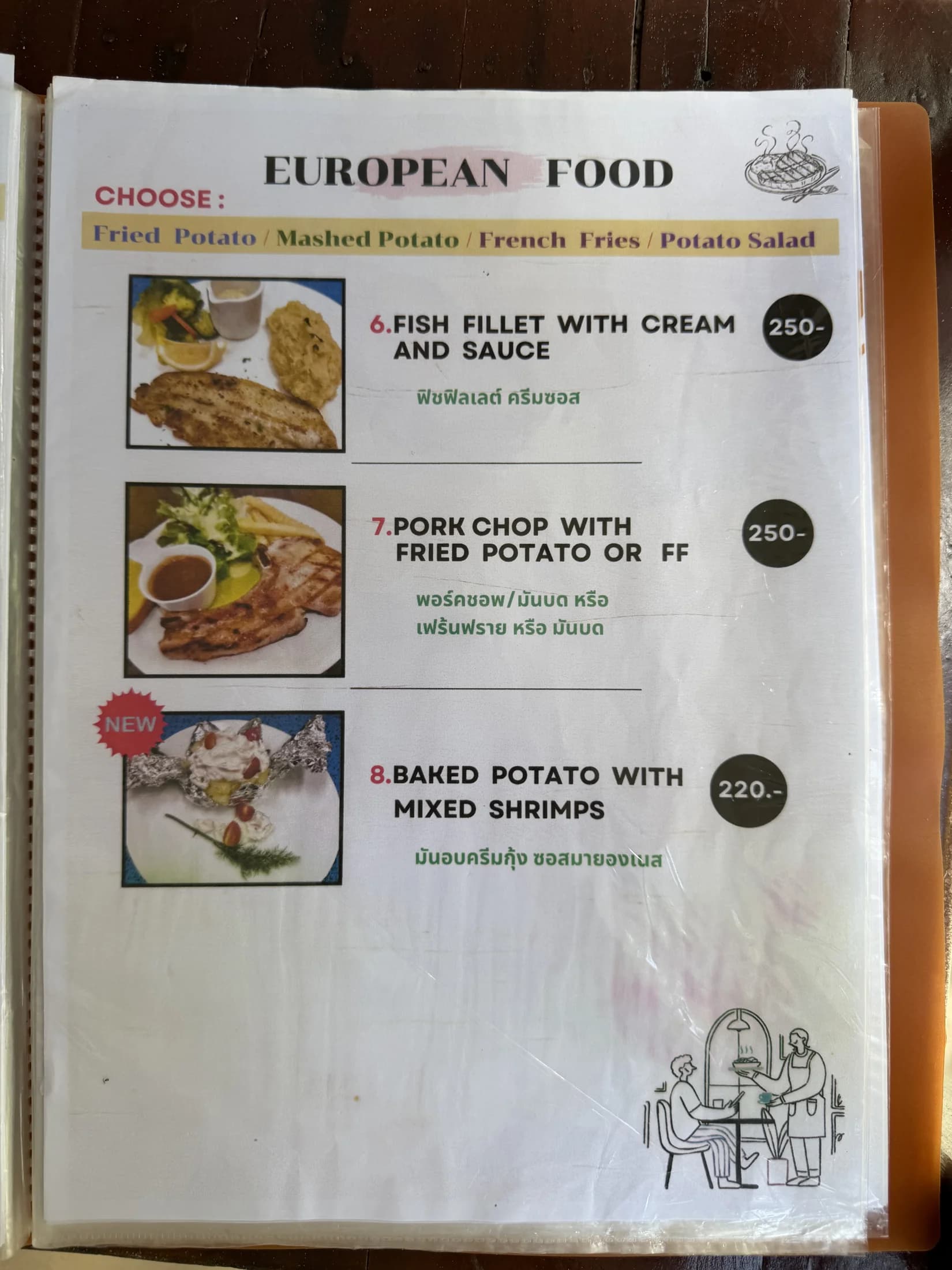 Menu photo 20
