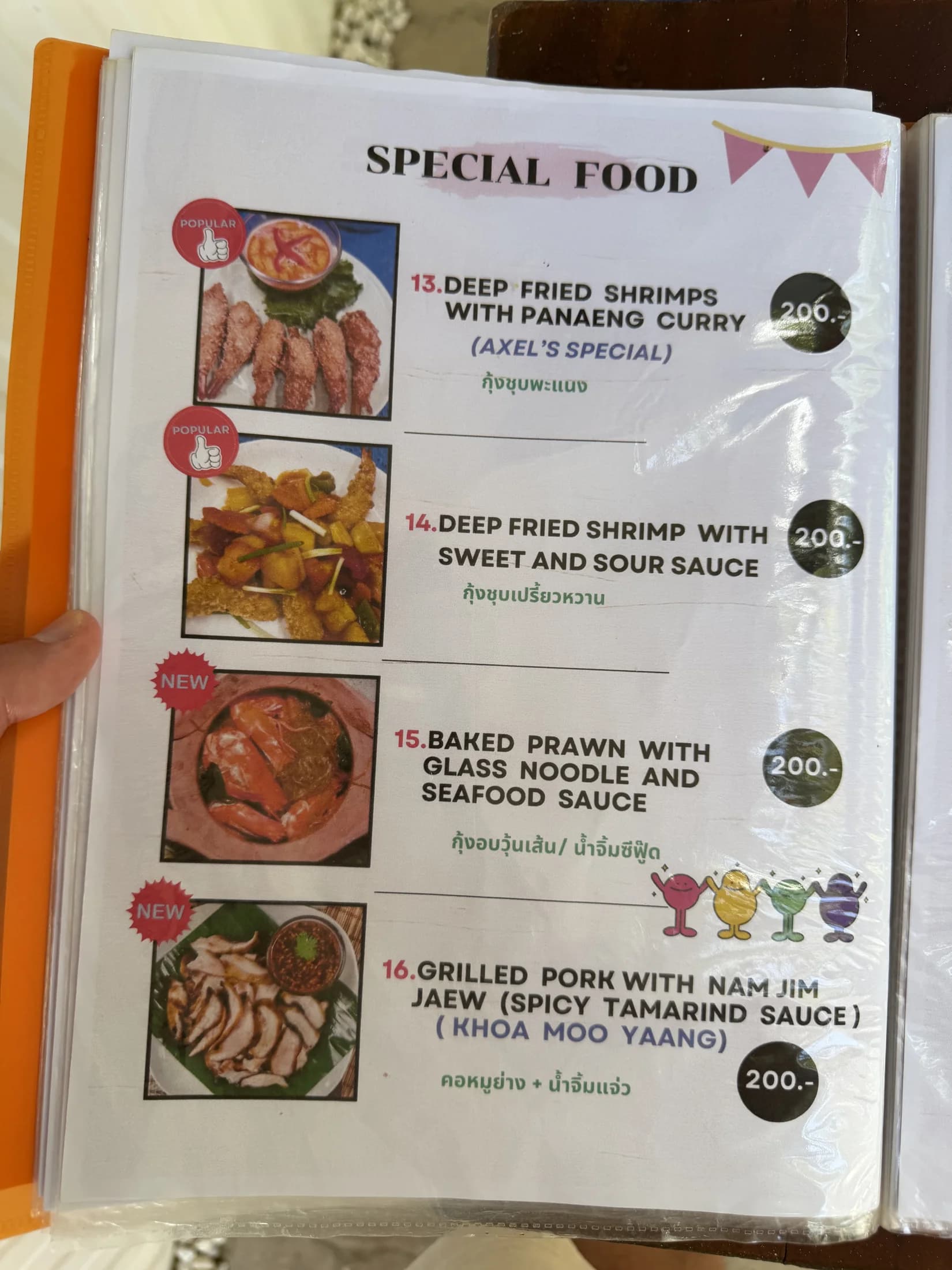 Menu photo 23