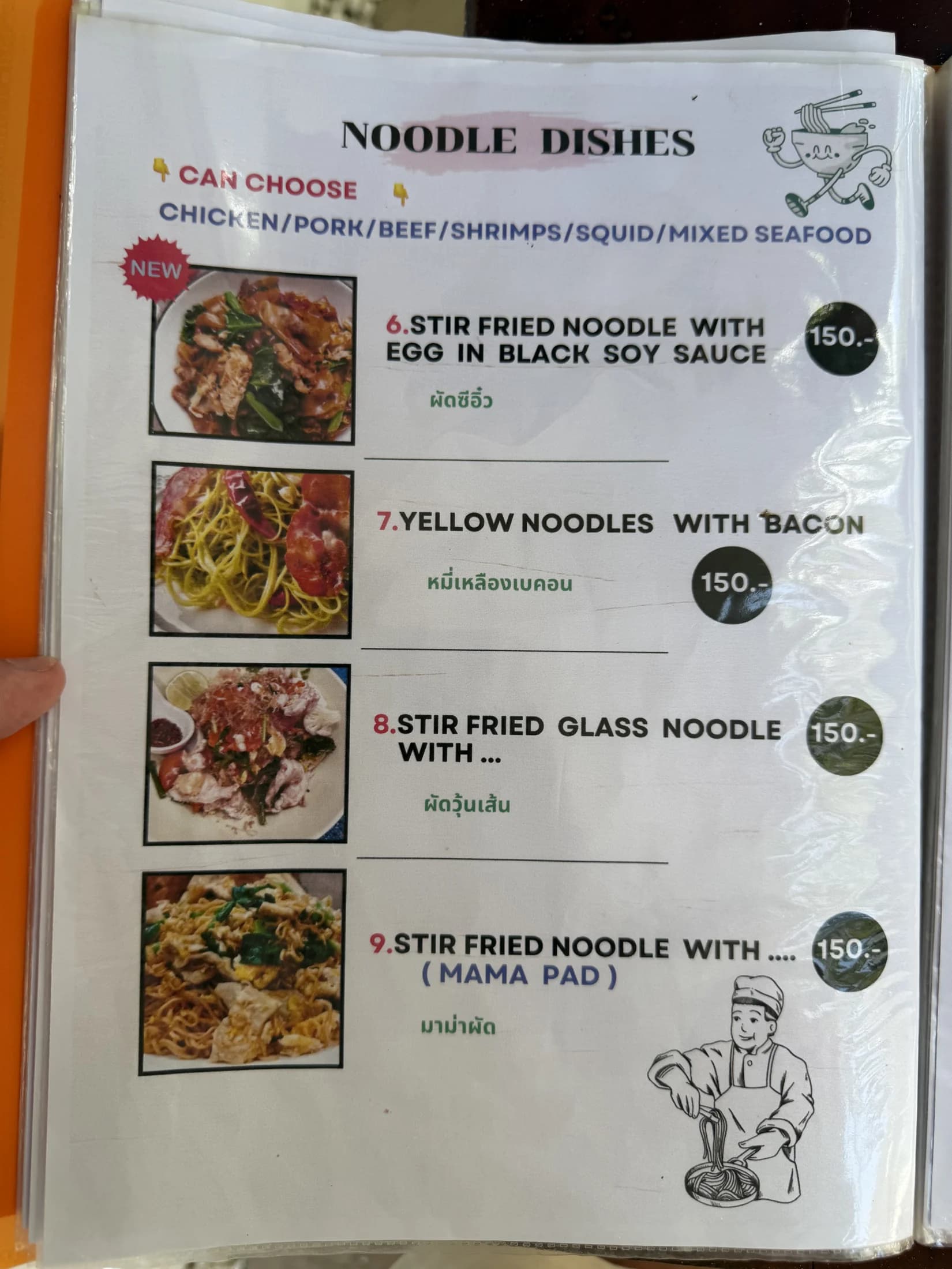 Menu photo 25