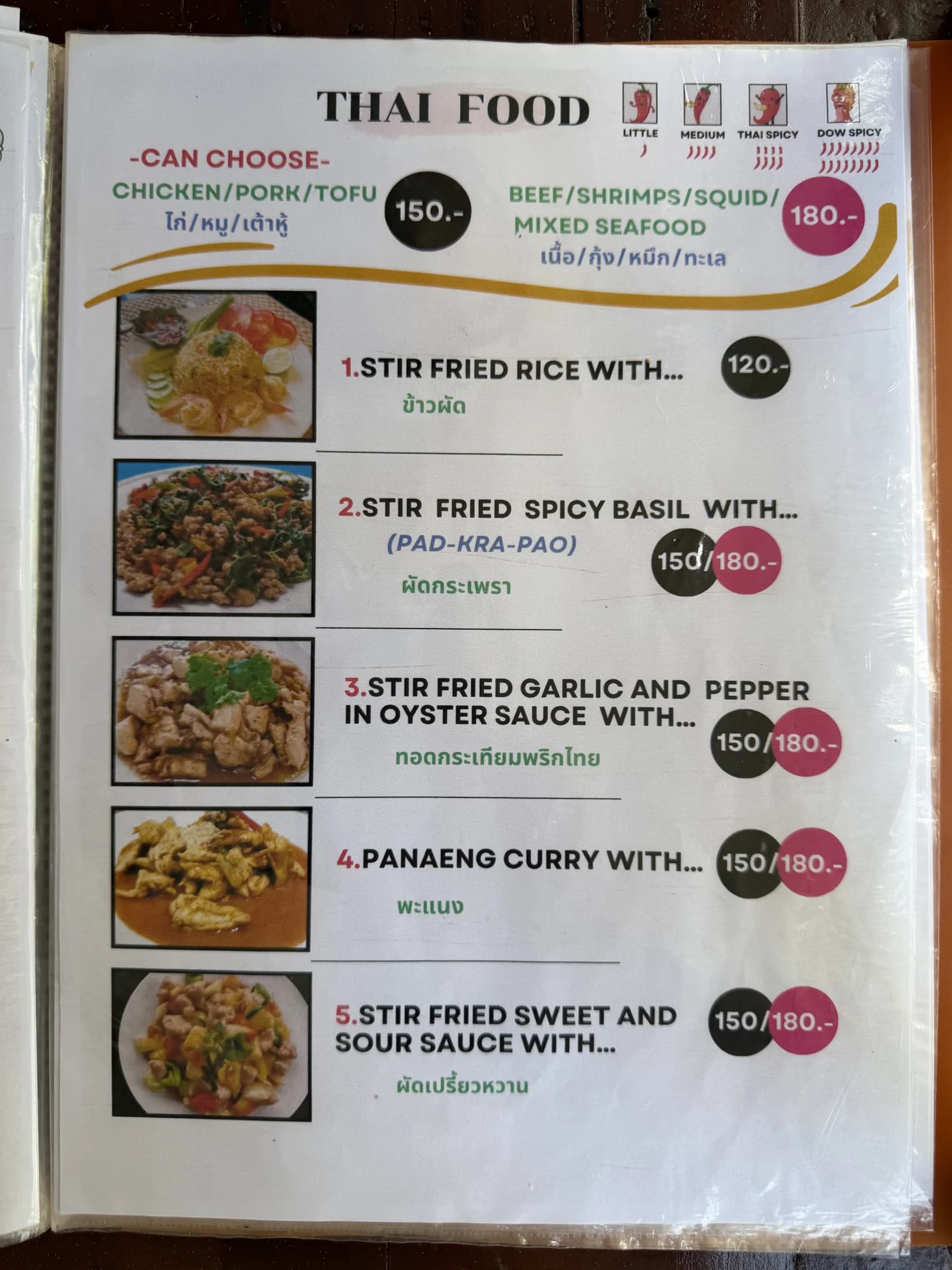 Menu photo 26