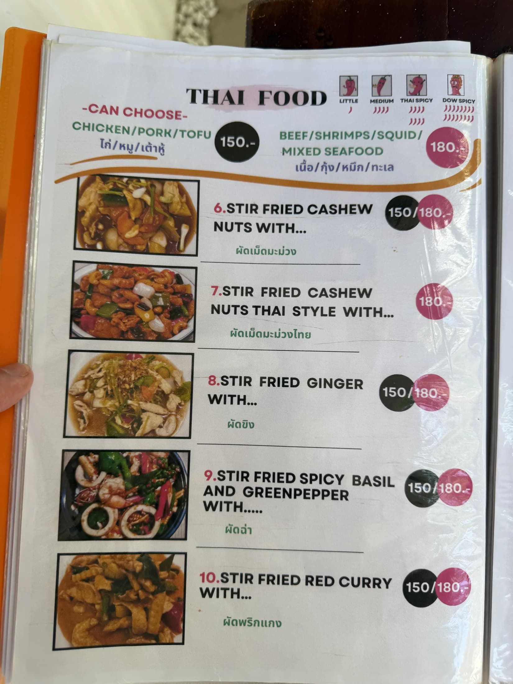 Menu photo 27