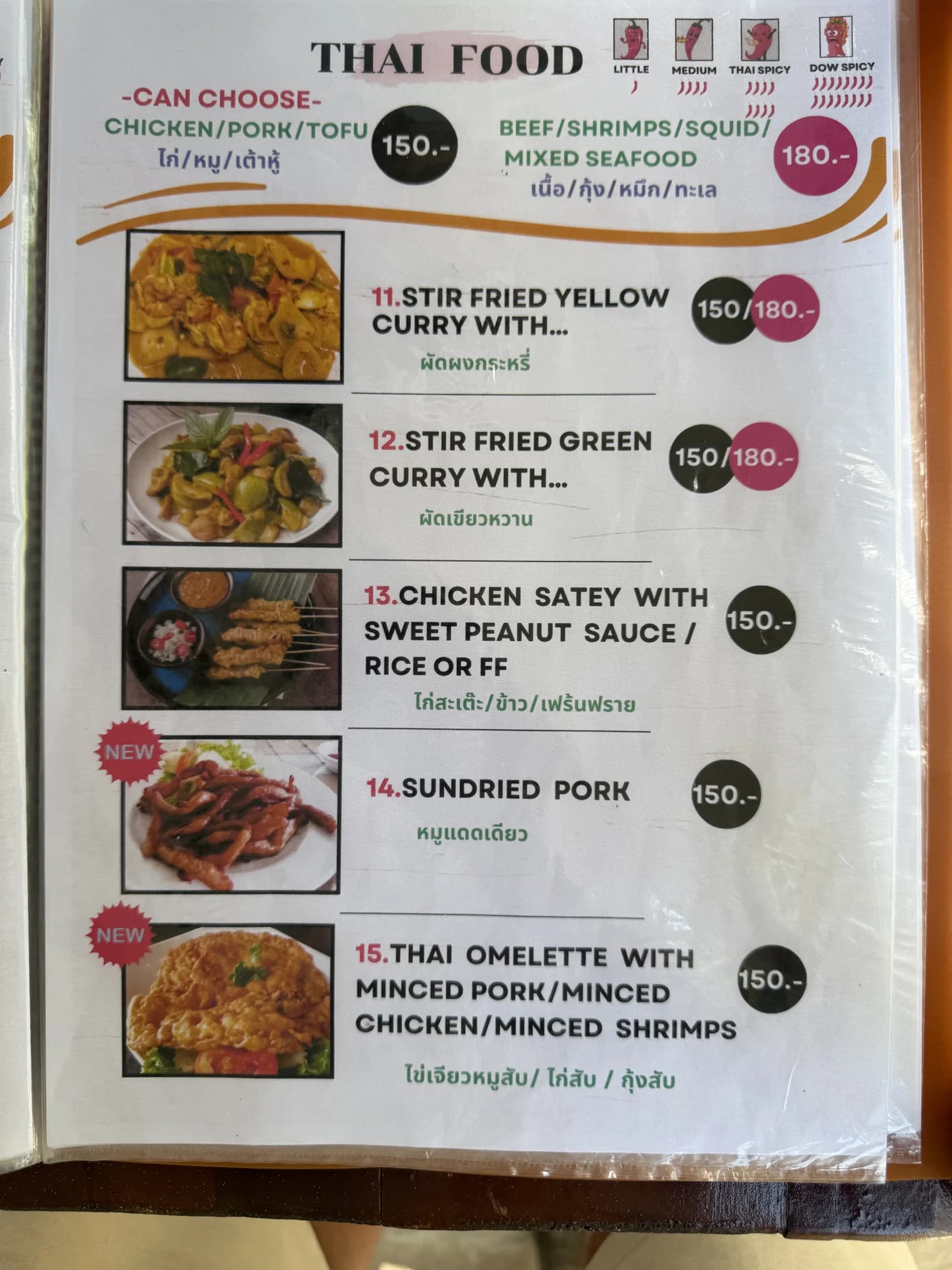 Menu photo 28