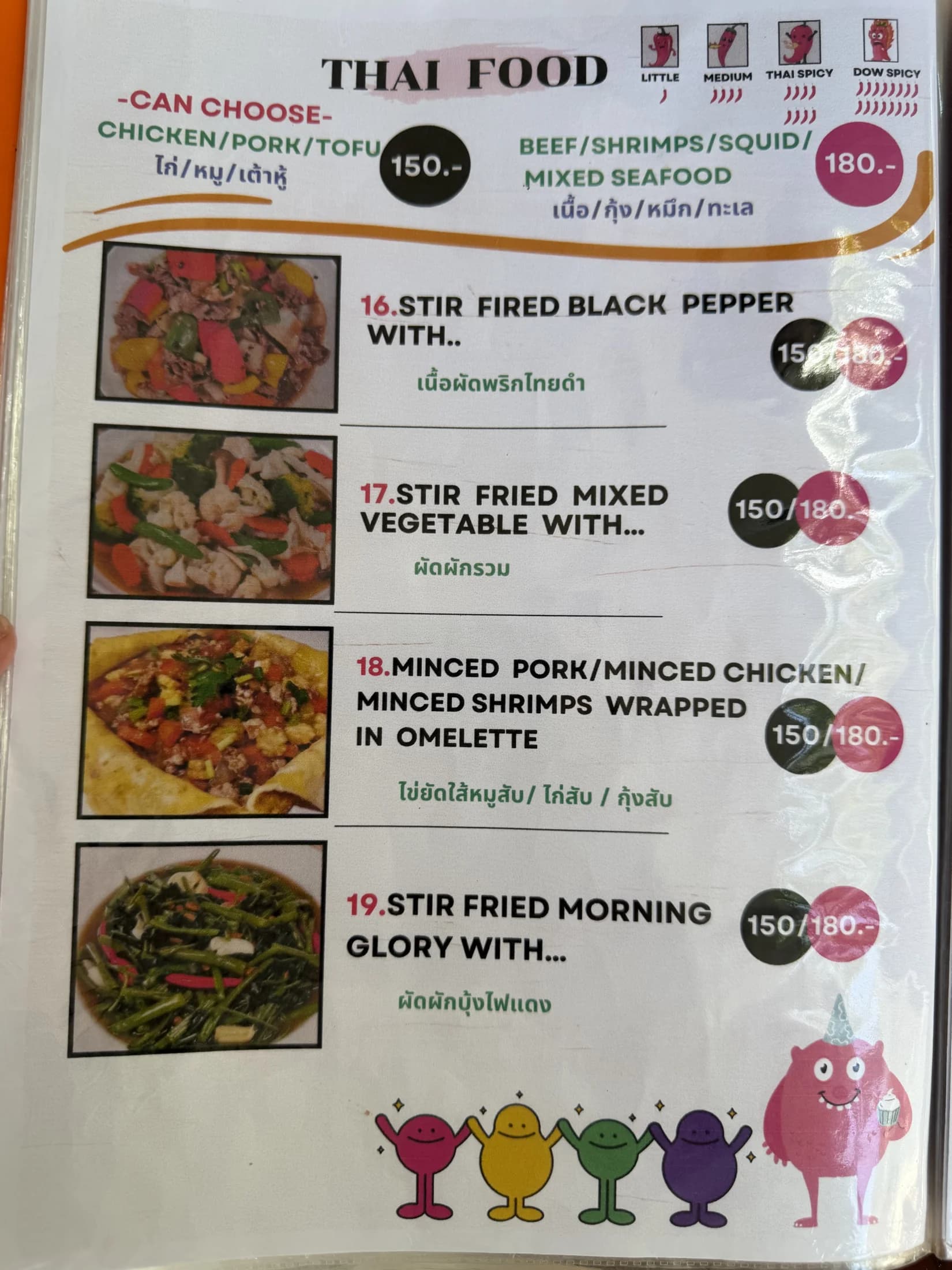 Menu photo 29