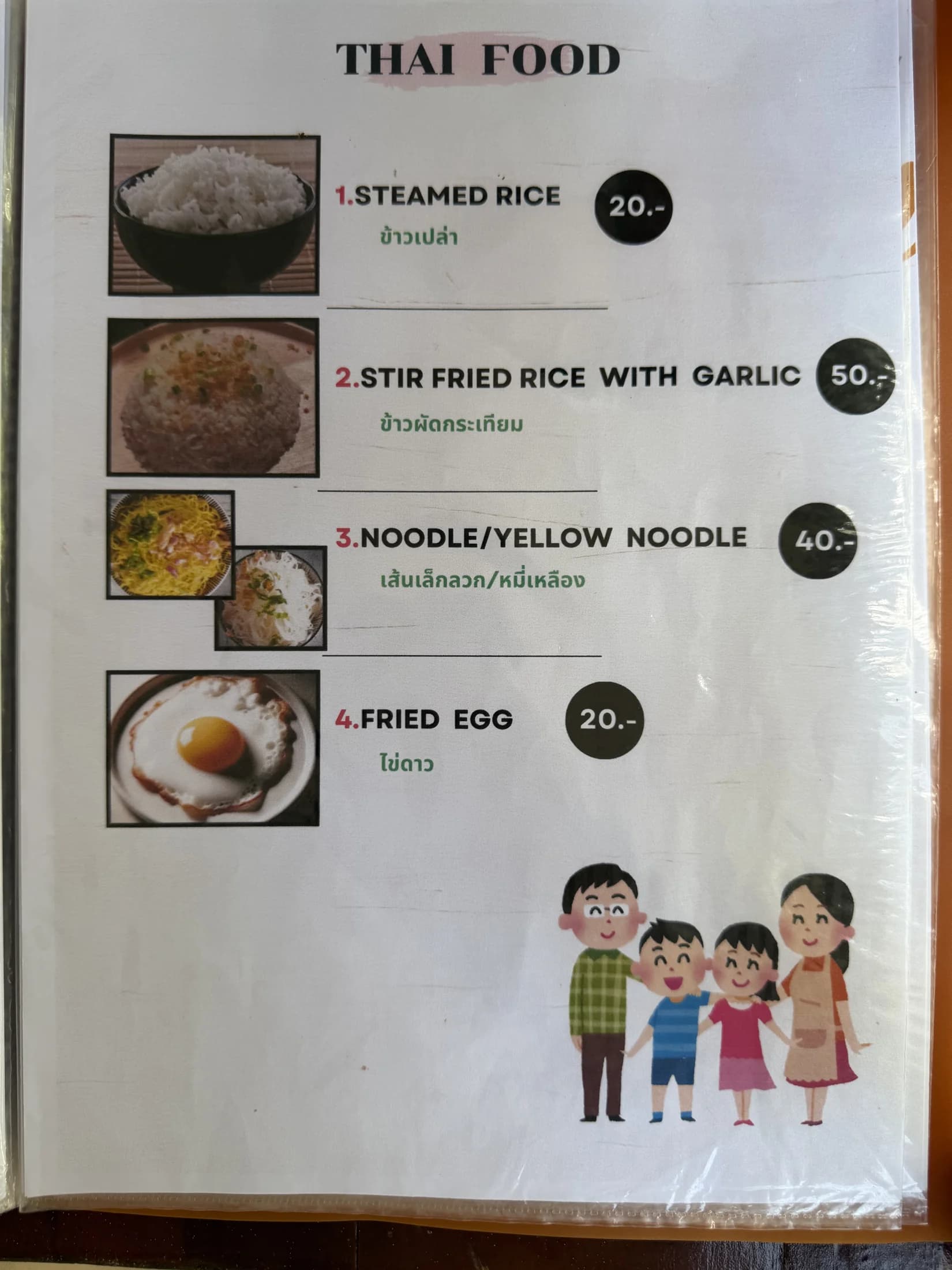 Menu photo 30