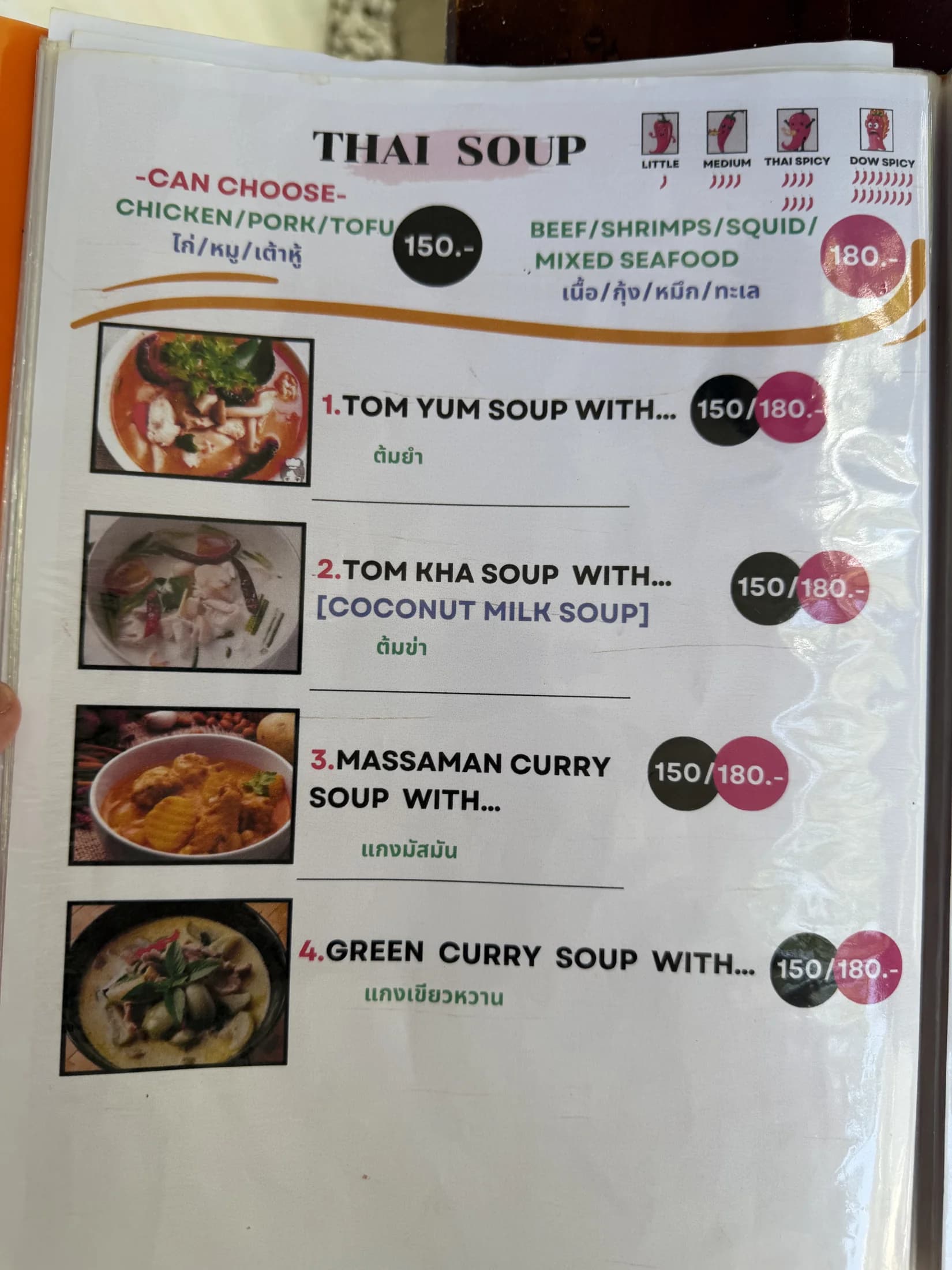 Menu photo 31
