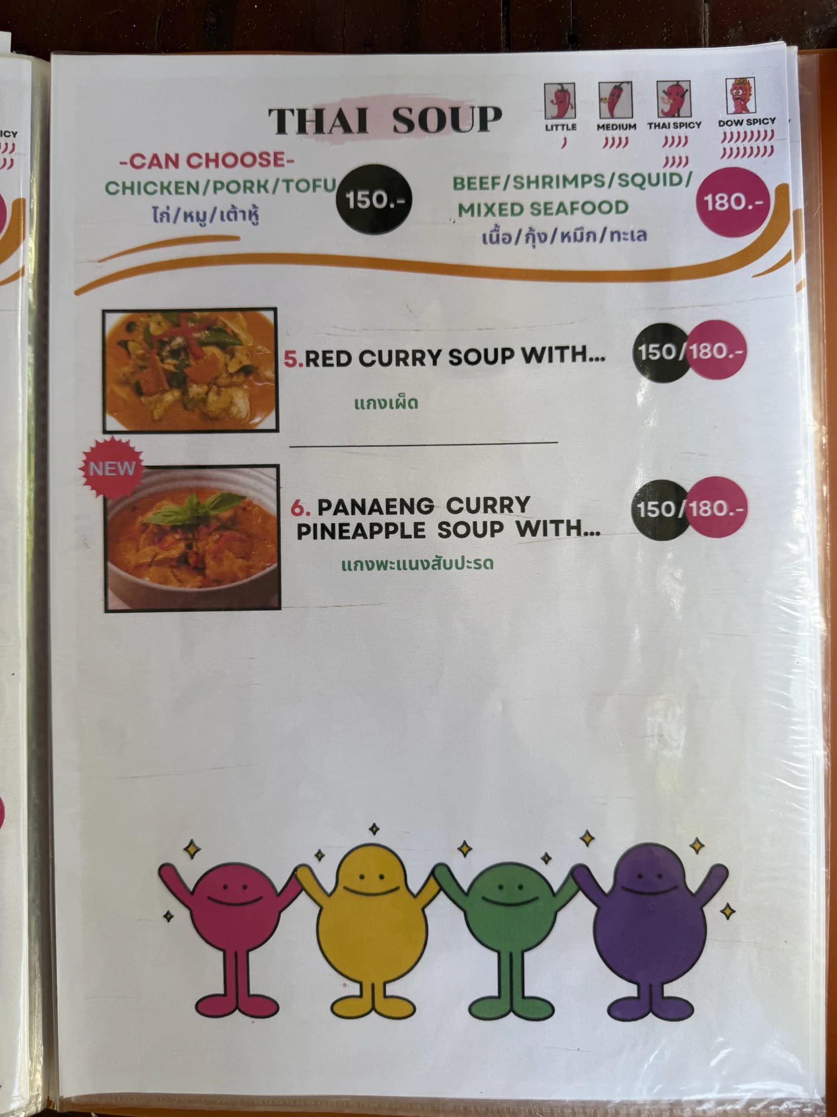 Menu photo 32
