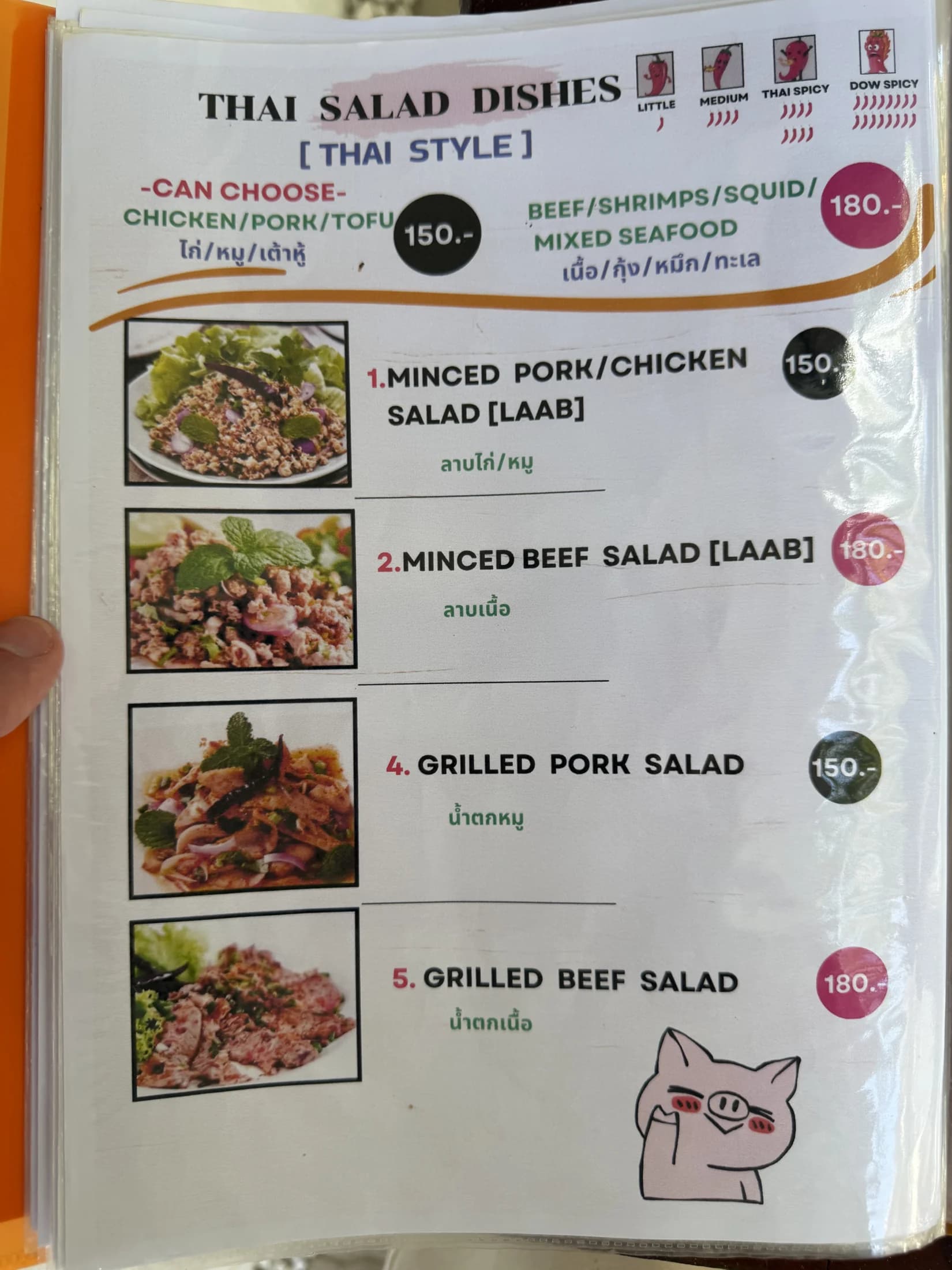Menu photo 33
