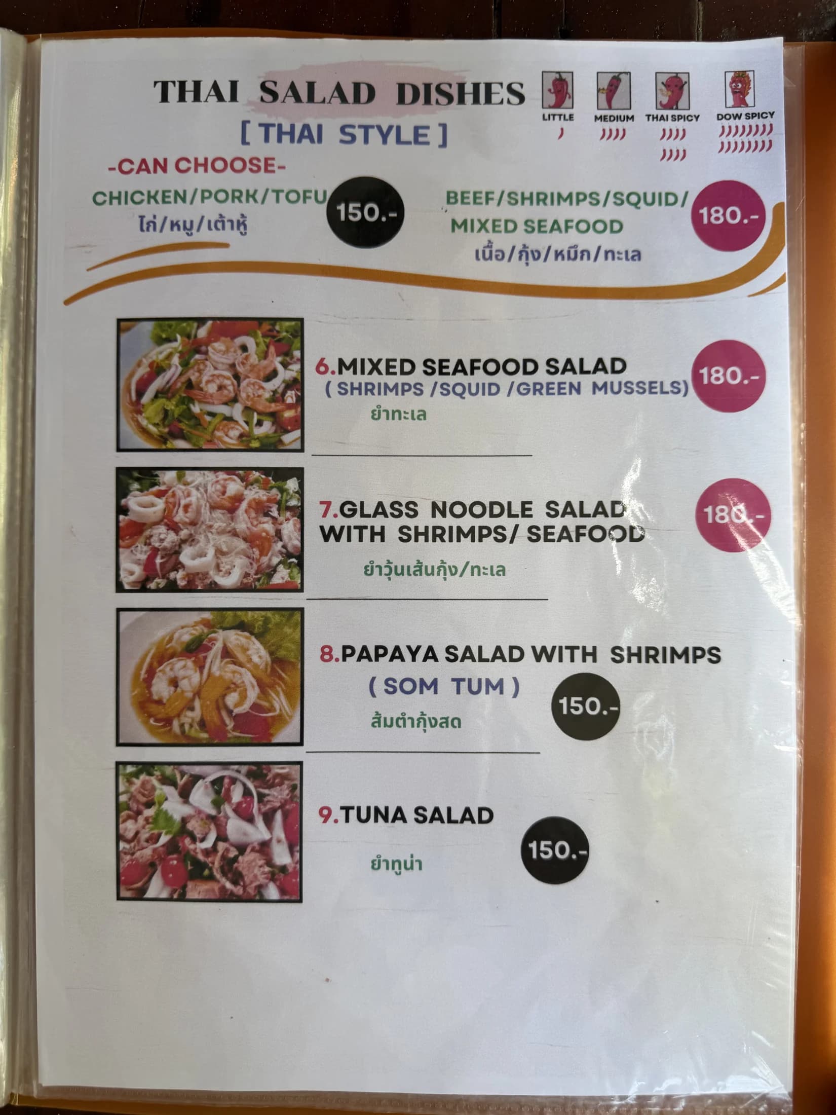 Menu photo 34