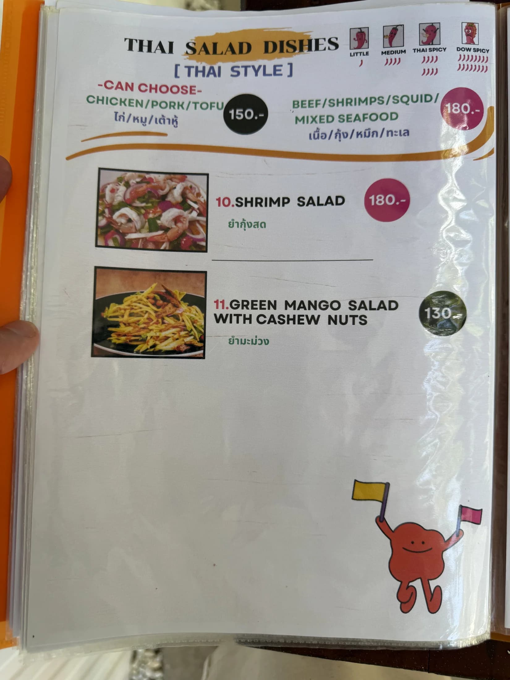 Menu photo 35