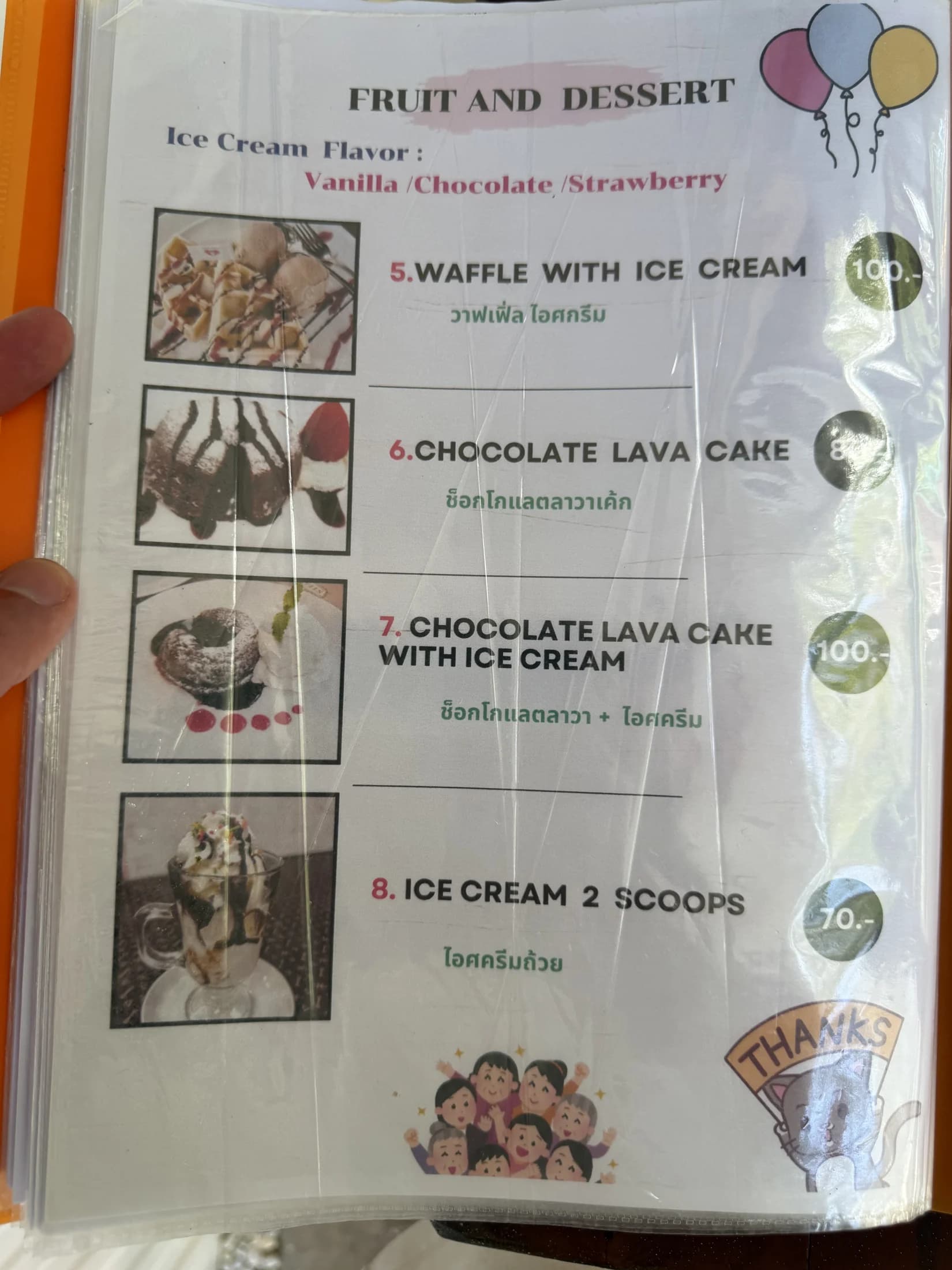 Menu photo 37